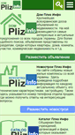 Mobile Screenshot of pliz.info